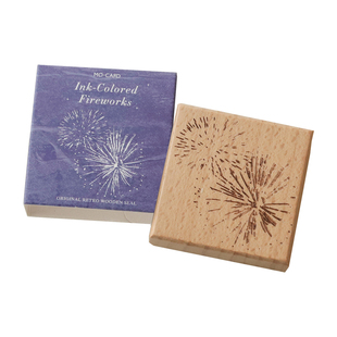 万物静默成谜榉木印章「是自然的肌理」复古手帐diy装饰素材印画