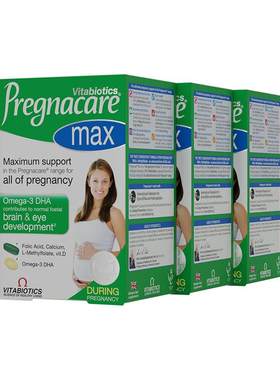 英国Pregnacaremax孕妇专用dha钙铁活性叶酸复合维生素营养84粒*3