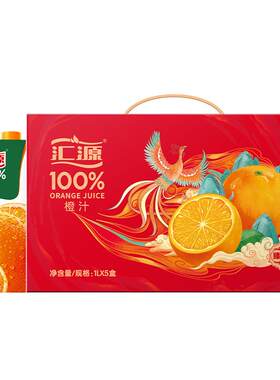 汇源纯果汁橙汁礼盒过节推荐