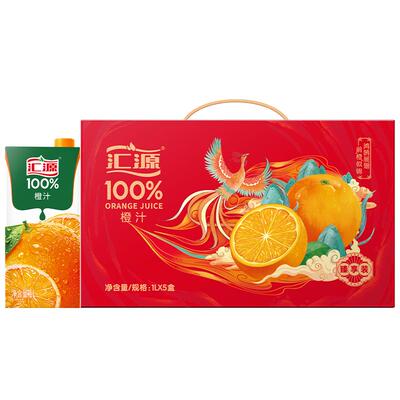 汇源100%橙汁果汁饮料