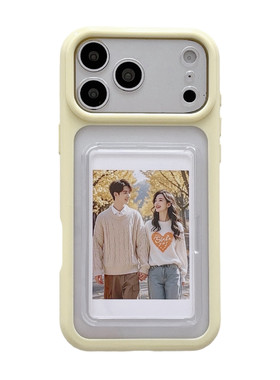 定制iPhone17promax可放拍立得壳