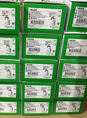 议价TM3XREC1  供应施耐德扩展模块质保库存顺丰包邮议价