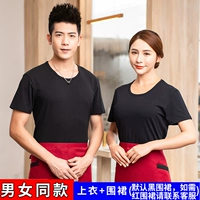 Цветной комплект, фартук