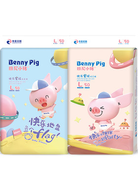 【进口芯体】4包 班尼小猪快乐星球拉拉裤超薄透气尿不湿纸尿裤