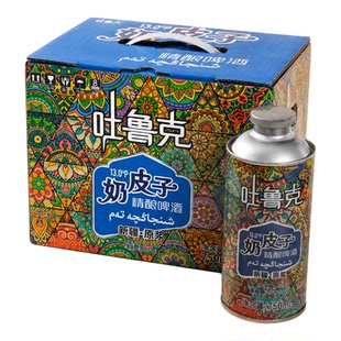 新疆吐鲁克奶皮子精酿啤酒13°P整箱6瓶750ml夏日露营烧烤搭档