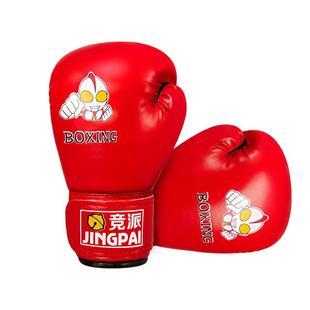 儿童拳击手套沙袋套装男孩女孩拳套手靶散打脚靶亲子训练组合器材