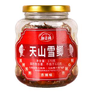博斯腾湖天山雪鲫170gx2罐鱼罐头即食 新疆特产香辣麻辣休闲鲫鱼