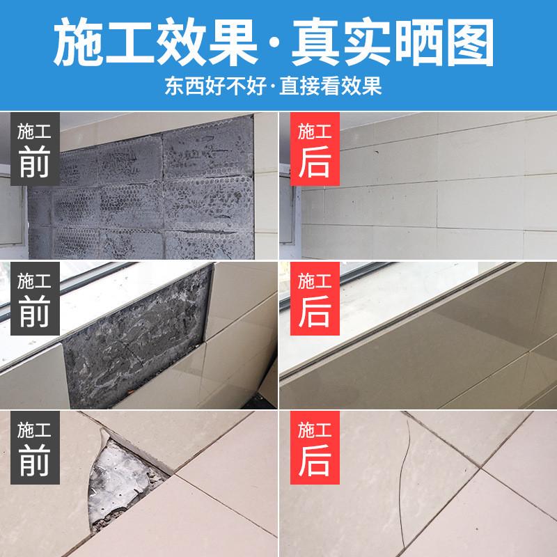 瓷砖胶强力粘合剂地板翘起修补家用墙地砖脱落粘贴空鼓专用强力胶