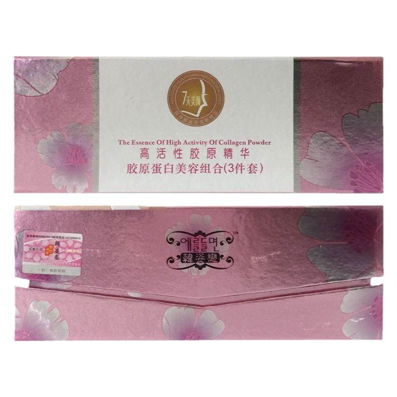 七天美祛斑类化妆品官方正品店