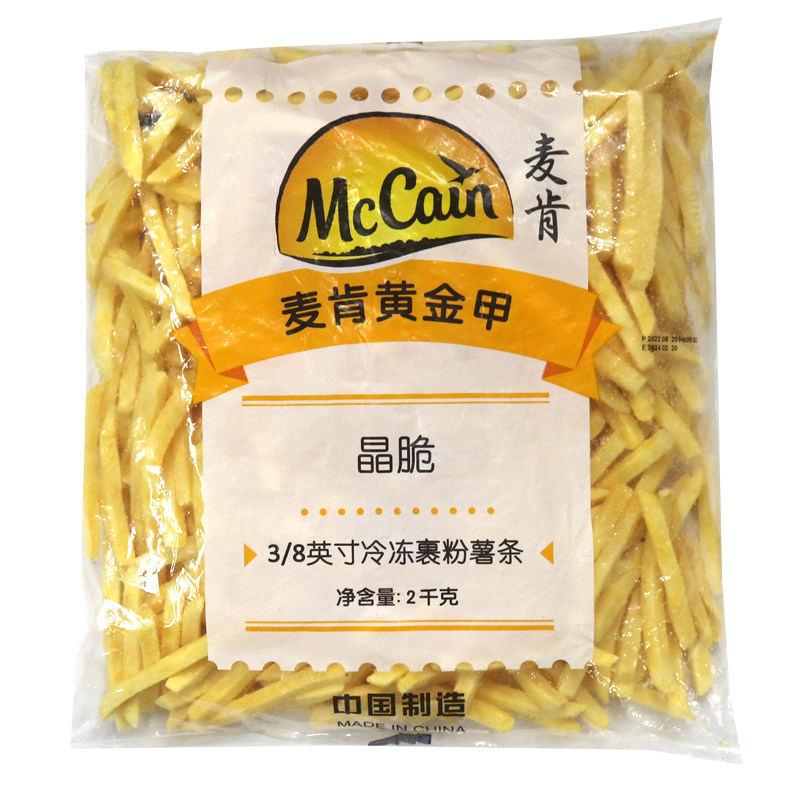 3/8粗薯细薯麦肯薯条冷冻半成品