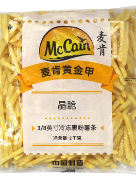 3/8粗薯细薯麦肯薯条冷冻半成品