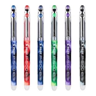 正品pilot日本百乐笔p500中性笔百乐 p50 考试笔签字黑笔直液式笔