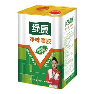 厂家直销净味环保绿康喷胶强力胶皮革地板革地毯海绵大桶胶粘剂
