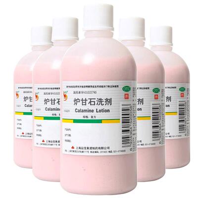 【信龙】炉甘石洗剂100ml*1瓶/盒【8盒装】痱子湿疹荨麻疹皮肤瘙痒瘙痒