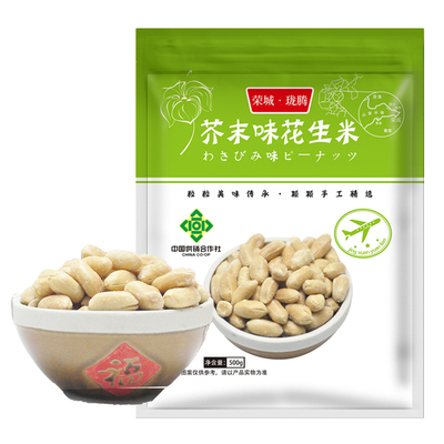威海盐焗香酥咸味下酒炒花生米