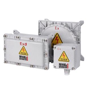 防爆接线箱配电控制柜仪表端子铸铝不锈钢工业成套防腐铝合金BJX