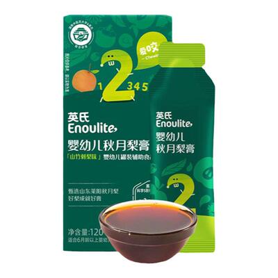 英氏秋月梨膏宝宝饮品喝水伴侣