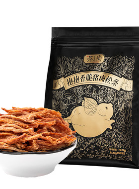 蔡澜香脆肉松条零食高蛋白非油炸
