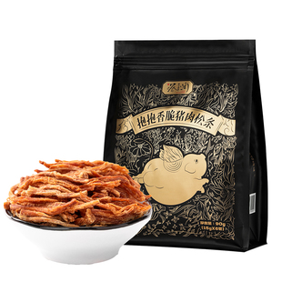 蔡澜花花世界抱抱香脆猪肉松条网红零食非油炸高蛋白熟食原味猪肉