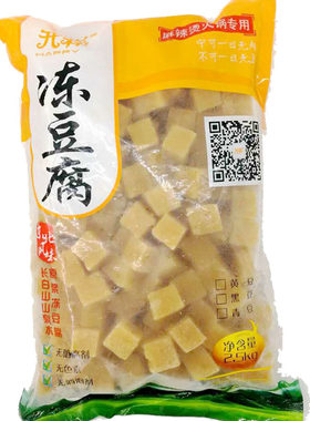 东北冻豆腐5斤卤水麻辣烫关东煮