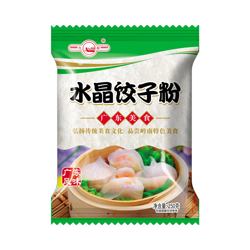 水晶饺专用粉家用澄面饺子粉做水晶饺粉果冰皮月饼小麦粉原料