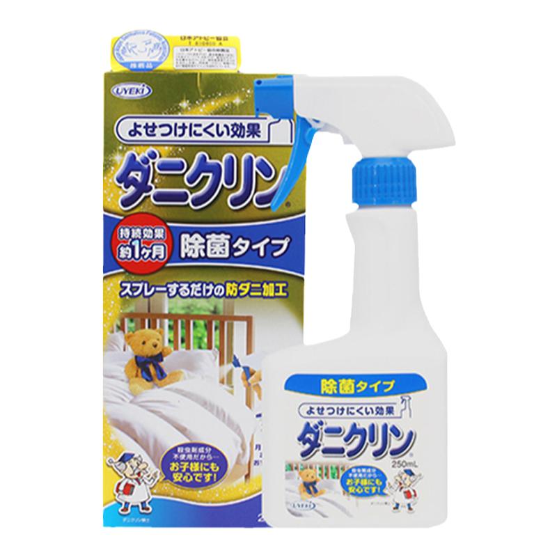 日本进口UYEKI除螨喷雾剂250ml家用床上沙发除菌除螨剂杀螨虫喷剂