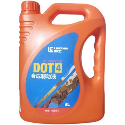 DOT4装载机叉车货车摩托车刹车油