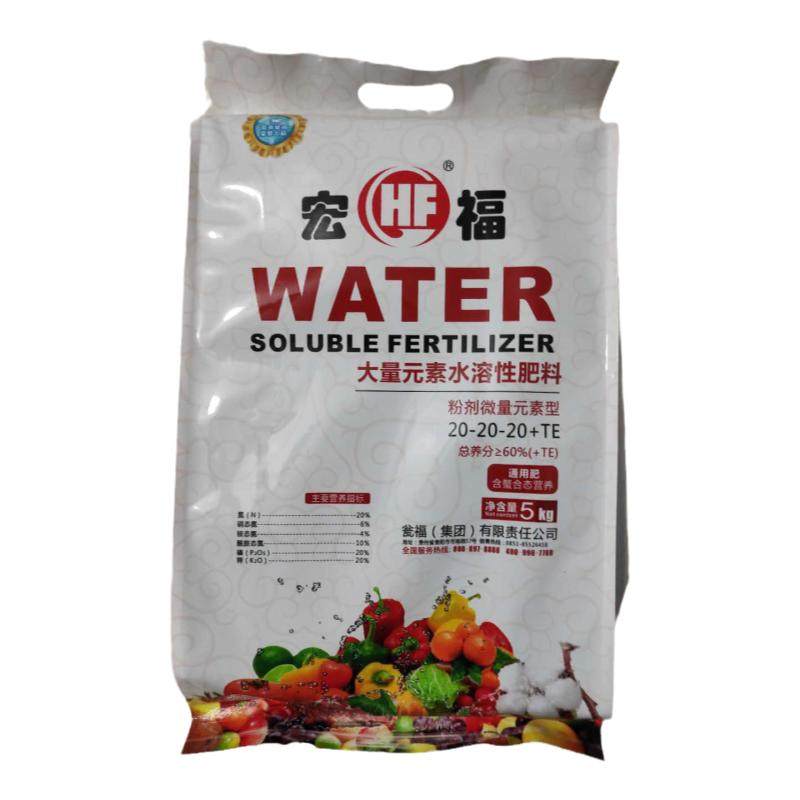 膨果肥高钾大量元素水溶肥料果树蔬菜花卉冲施肥滴灌叶肥草莓平衡