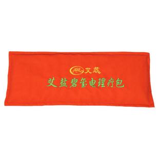 艾蕊艾盐碧玺电理疗包粗盐海盐艾叶热敷包升级九档加热护腰暖宫袋