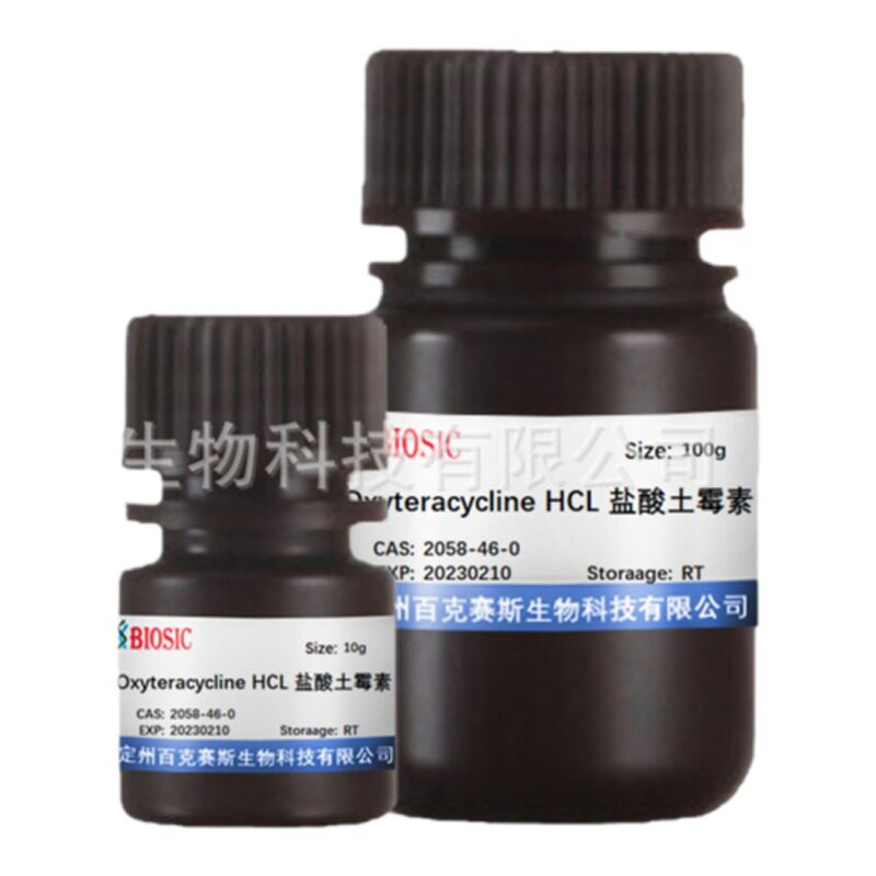 盐酸土霉素 Oxyteracycline HCL 实验室科研用试剂CAS:2058-46-0
