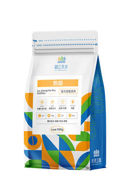 潞江禾木热焰意式拼配咖啡豆
