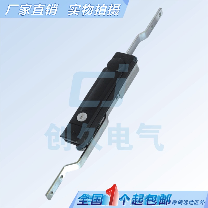 创久柜锁MS832-1高档机柜柜/拉杆/锁图锁控制箱/开关锁威连杆天地