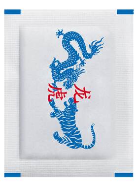龙虎十四味草本艾草足贴草本养护睡觉女脚底护足涌泉穴贴老字号顺