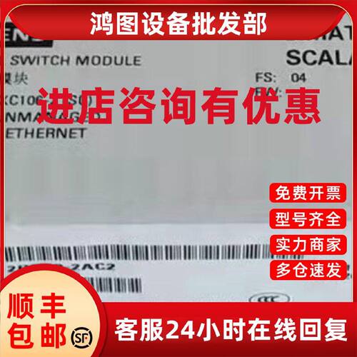 议价原装正品6GK5106-2BD00-2AC2西门子交换机1P6GK51062BD002AC2