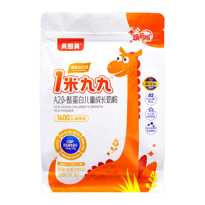 贝因美一米九九儿童成长奶粉800g