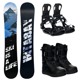 全能小黑板滑雪板单板三件套平花雪板女快穿固定器滑雪鞋套装入门