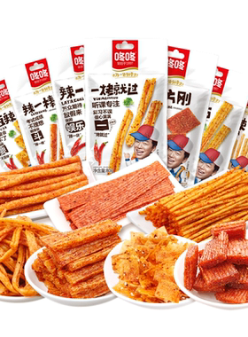 咚咚辣条豆皮辣片大面筋休闲零食