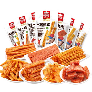 咚咚辣条豆皮辣片大面筋办公室休闲零食儿时经典辣条多口味礼包
