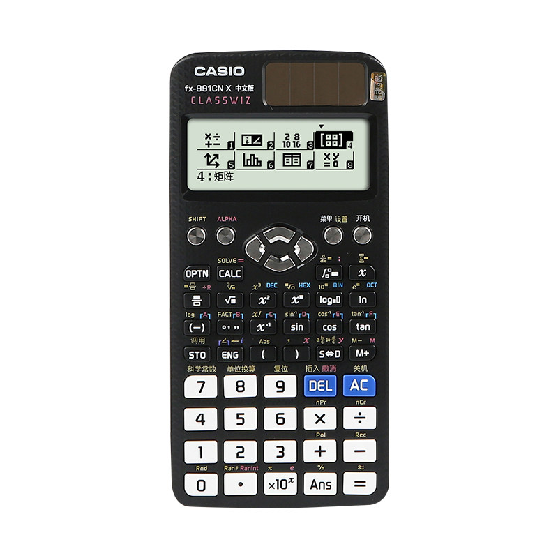 casio卡西欧科学函数计算机