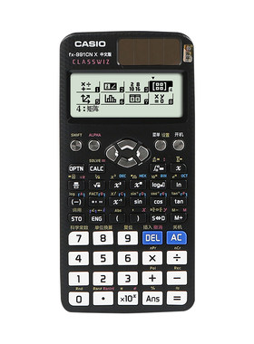 casio卡西欧科学函数计算机