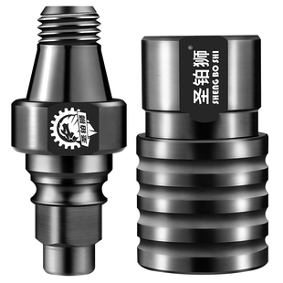 水钻快速接头拆卸防锁死转换头安装水钻打孔机专用快换转换器配件