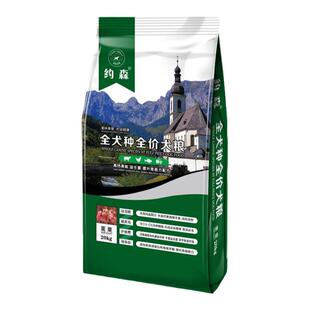 冻干狗粮通用型10斤装泰迪幼犬柯基比乐熊博美成犬中小型犬金毛40