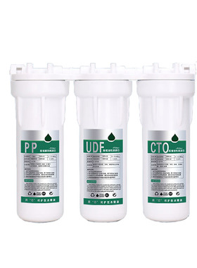 净水过滤器10寸三级连体泥沙阻垢家用纯净水3分4分厨房自来水前置