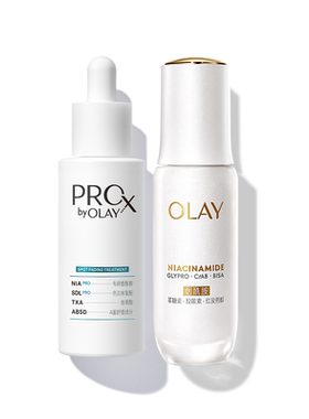 OLAY双小白瓶精华水光淡斑套组