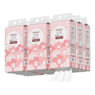 悬挂式抽纸加厚实惠装家用抽纸亲肤整箱纸巾餐巾纸家庭擦手卫生纸