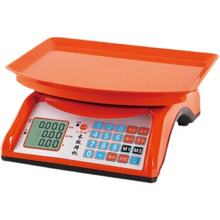 大阳电子秤商用家用摆摊智慧做生意秤卖菜台称衡器精准市斤电子称