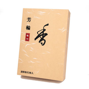 日本松荣堂芳轮堀川盘香60盘白檀淳厚香气礼佛室内香薰料60盘装