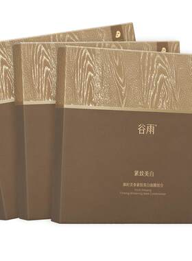 谷雨奶皮面膜抗皱紧致抗氧保湿