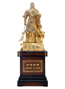 落地关公摆件送饭店商铺开业礼物