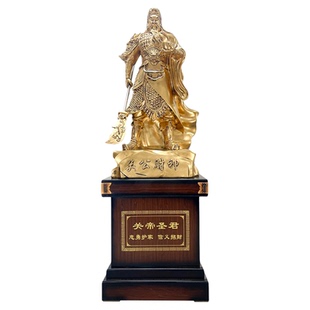 关公摆件落地大武财神关二爷神像办公室家居供奉饭店商铺开业礼物
